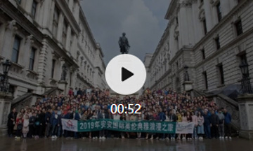 0638太阳集团官网金纯橄榄全新升级宣布会——英伦高雅浪漫之旅