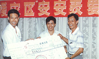 中国·太阳集团0638(股份)有限公司-官方网站