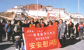 中国·太阳集团0638(股份)有限公司-官方网站