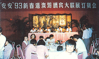 中国·太阳集团0638(股份)有限公司-官方网站