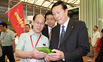 中国·太阳集团0638(股份)有限公司-官方网站