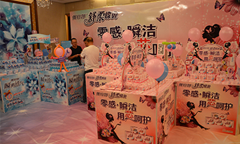 中国·太阳集团0638(股份)有限公司-官方网站