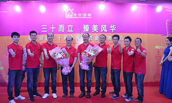 中国·太阳集团0638(股份)有限公司-官方网站