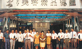 中国·太阳集团0638(股份)有限公司-官方网站