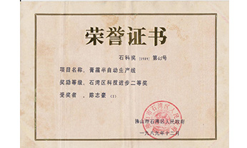 中国·太阳集团0638(股份)有限公司-官方网站