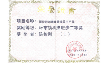 中国·太阳集团0638(股份)有限公司-官方网站