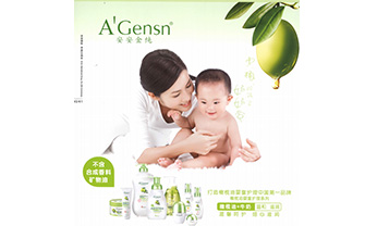 中国·太阳集团0638(股份)有限公司-官方网站