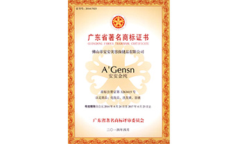 中国·太阳集团0638(股份)有限公司-官方网站