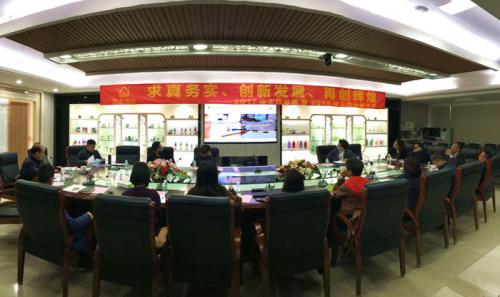 0638太阳集团官网国际召开职能部分2017年岁情总结暨新年岁情妄想聚会