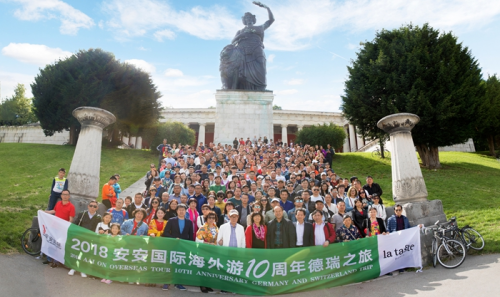 0638太阳集团官网国际外洋游10周年德国瑞士之旅