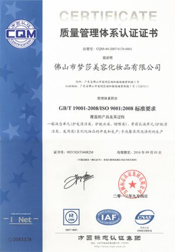 中国·太阳集团0638(股份)有限公司-官方网站