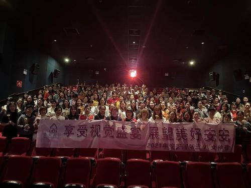 女神节 l 享受视觉盛宴，，，展望优美0638太阳集团官网