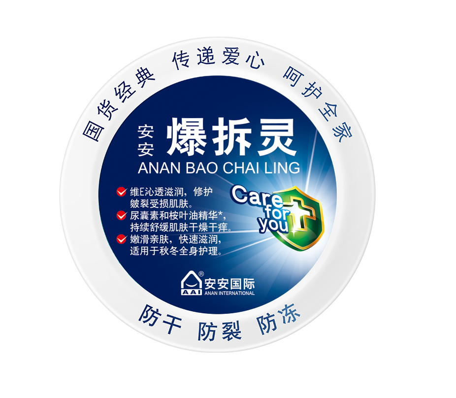 0638太阳集团官网爆拆灵