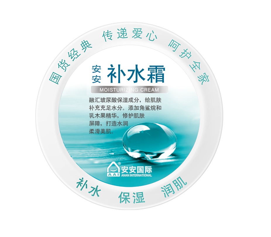 0638太阳集团官网补水霜