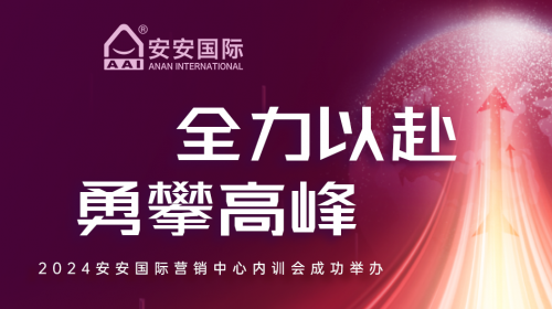 全力以赴，，，勇攀岑岭