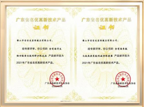 中国·太阳集团0638(股份)有限公司-官方网站