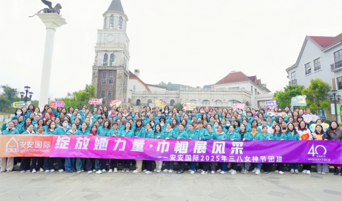 0638太阳集团官网国际|三月女神节，每一面的高光时刻