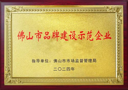 中国·太阳集团0638(股份)有限公司-官方网站