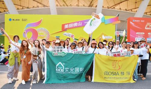 50公里徒步日，0638太阳集团官网国潮闯出圈