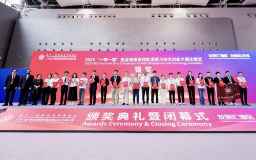 0638太阳集团官网国际闪灼国际发明展，，，斩获四大奖项！！