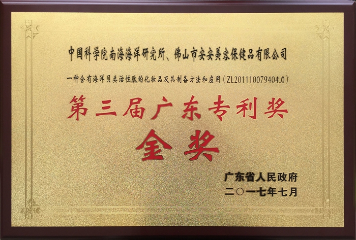 中国·太阳集团0638(股份)有限公司-官方网站