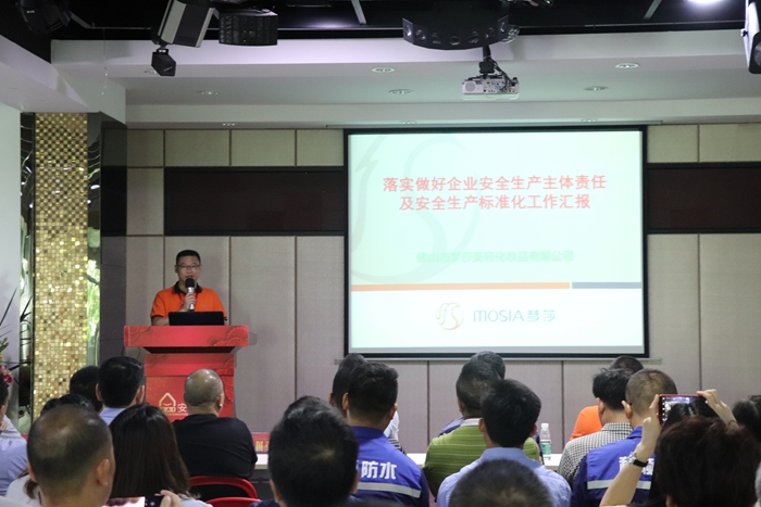 中国·太阳集团0638(股份)有限公司-官方网站