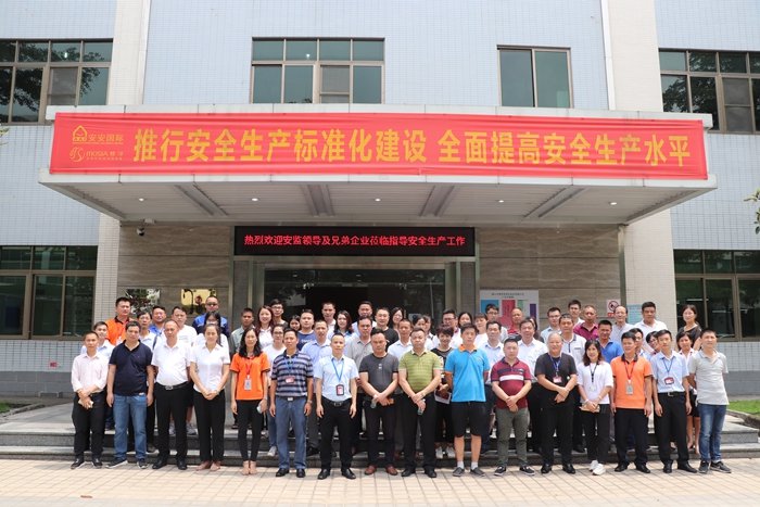 中国·太阳集团0638(股份)有限公司-官方网站