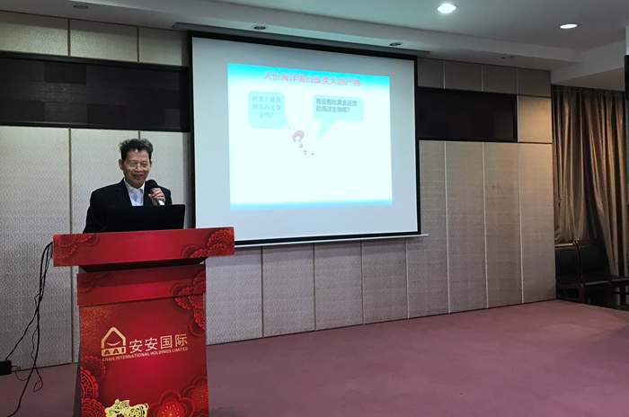 中国·太阳集团0638(股份)有限公司-官方网站