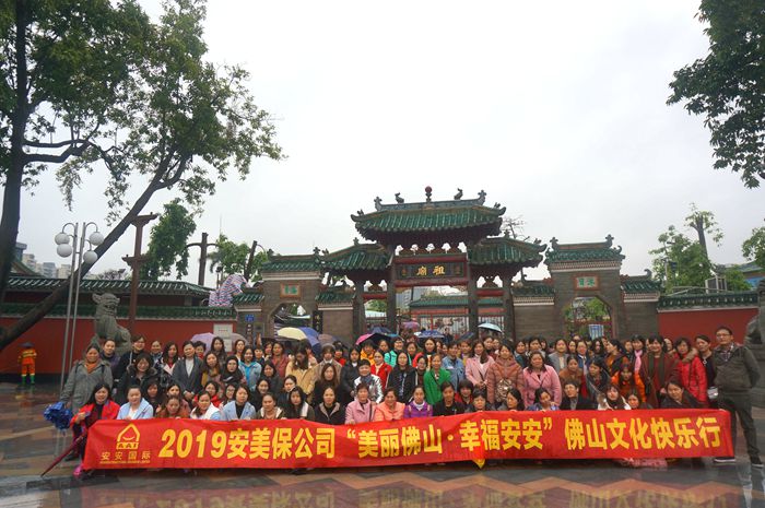 中国·太阳集团0638(股份)有限公司-官方网站