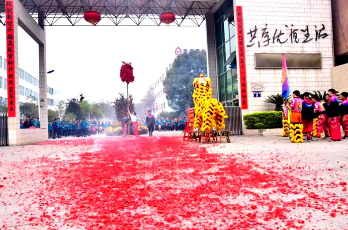 中国·太阳集团0638(股份)有限公司-官方网站