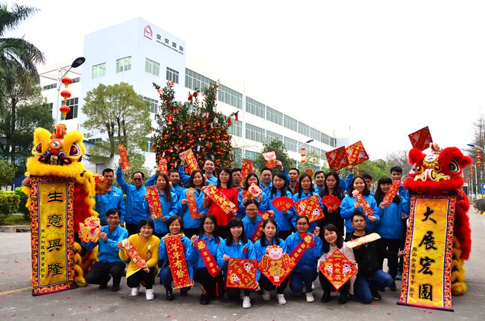 中国·太阳集团0638(股份)有限公司-官方网站