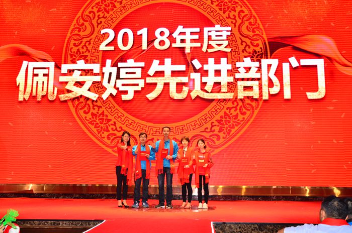 中国·太阳集团0638(股份)有限公司-官方网站