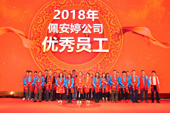 中国·太阳集团0638(股份)有限公司-官方网站